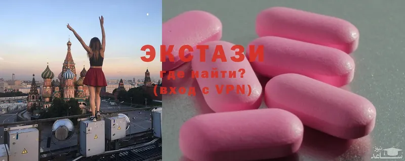 наркота  Бутурлиновка  hydra tor  Ecstasy TESLA 