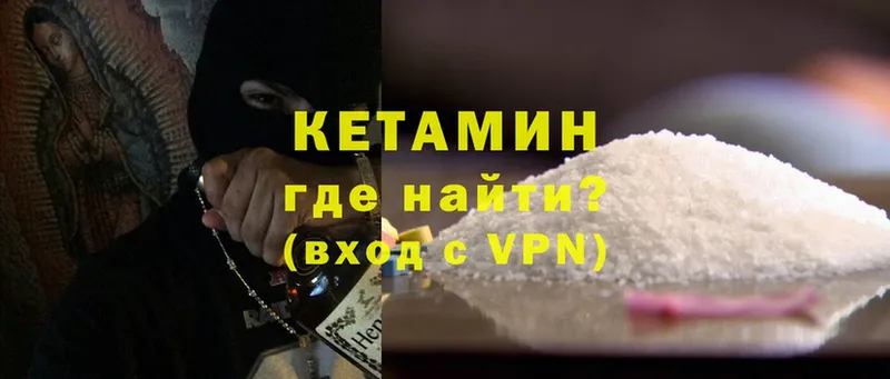 omg вход  хочу наркоту  Бутурлиновка  КЕТАМИН VHQ 