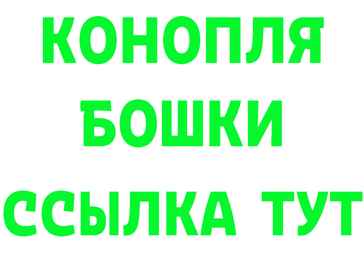 МЕТАМФЕТАМИН мет вход маркетплейс МЕГА Бутурлиновка